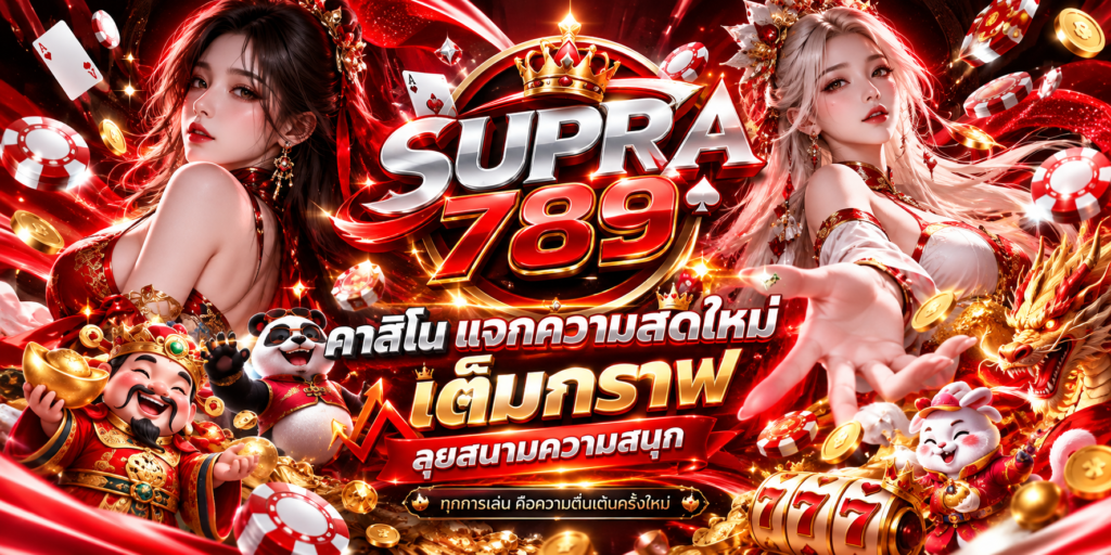 supra789 คาสิโน